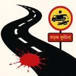 চট্টগ্রামের সিটি গেইটে পিকআপ ও কাভার্ডভ্যান সংঘর্ষে ধ্বংসস্তূপে ফায়ার সার্ভিসের উদ্ধার তৎপরতা