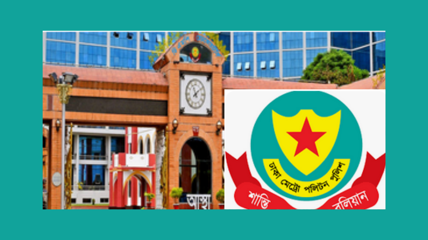 ডিএমপির অনলাইন জিডি অ্যাপসের মাধ্যমে নাগরিকরা স্মার্টফোনে সাধারণ ডায়েরি করছেন।