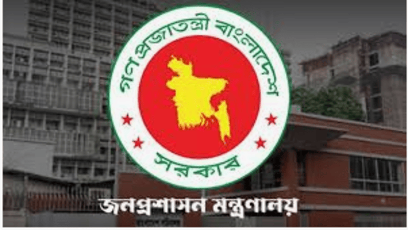“জনপ্রশাসন মন্ত্রণালয়ের ঘোষণায় ২৬৮ কর্মকর্তা উপসচিব পদে পদোন্নতি পেলেন”