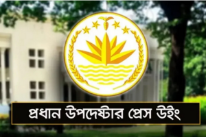 নুরুল হক নূরের ওপর হামলার ঘটনায় তদন্ত ঘোষণা করেছে অন্তর্বর্তীকালীন সরকার।