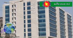 রাজস্ব খাত সংস্কার ২০২৫ অধ্যাদেশে বড় পরিবর্তন—অভিজ্ঞ কর্মকর্তারা নেতৃত্ব দেবেন।