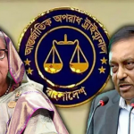 আন্তর্জাতিক অপরাধ ট্রাইব্যুনালে মানবতাবিরোধী অপরাধ মামলায় সাবেক প্রধানমন্ত্রী শেখ হাসিনা ও সাবেক স্বরাষ্ট্রমন্ত্রী আসাদুজ্জামান খান কামালের বিরুদ্ধে সাক্ষ্যগ্রহণ চলছে।