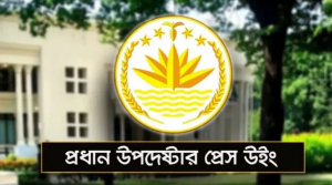 রাজবাড়ীর গোয়ালন্দঘাটে সহিংসতার ঘটনায় গ্রেফতারকৃতদের মধ্যে রয়েছেন স্থানীয় মসজিদের ইমাম