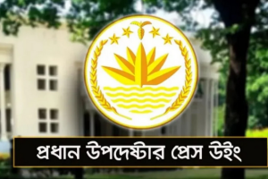 রাজবাড়ীর গোয়ালন্দঘাটে সহিংসতার ঘটনায় গ্রেফতারকৃতদের মধ্যে রয়েছেন স্থানীয় মসজিদের ইমাম