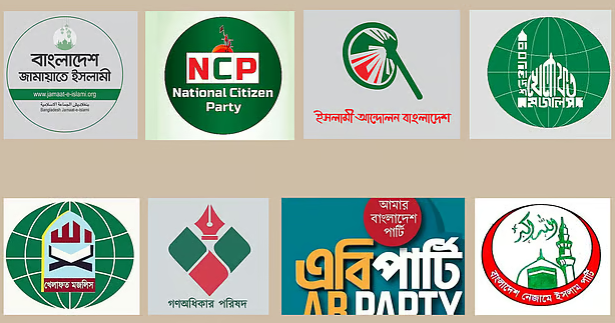 ঢাকায় সংবাদ সম্মেলনে যুগপৎ কর্মসূচি ঘোষণা করছেন জামায়াত ও এনসিপি সহ আট দলের নেতারা