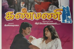 মোহিনী ‘কানমানি’ ছবির অভিজ্ঞতা শেয়ার করছেন, জোর করে অন্তরঙ্গ দৃশ্যের অভিযোগ তুললেন।