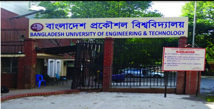 বুয়েট শিক্ষার্থীরা ডিপ্লোমা কোটার বিরুদ্ধে লাল কার্ড প্রদর্শন করছে