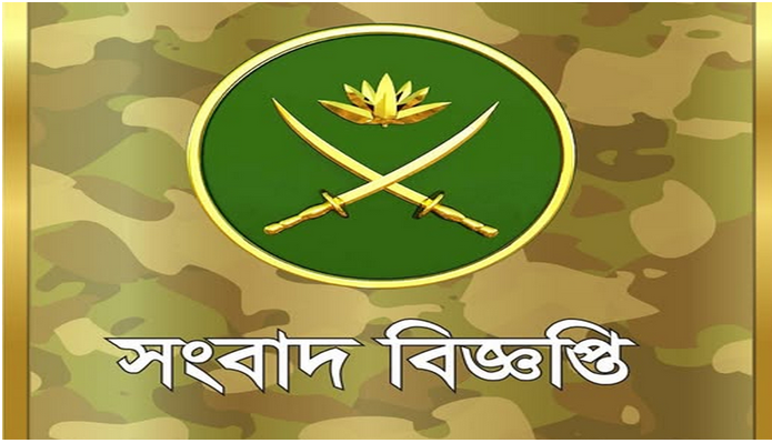 বাংলাদেশ সেনাবাহিনীর অফিসিয়াল ফেসবুক পেজ থেকে প্রকাশিত বিজ্ঞপ্তি—ছাত্র সংসদ নির্বাচনে সেনাবাহিনীর কোনো সংশ্লিষ্টতা নেই।