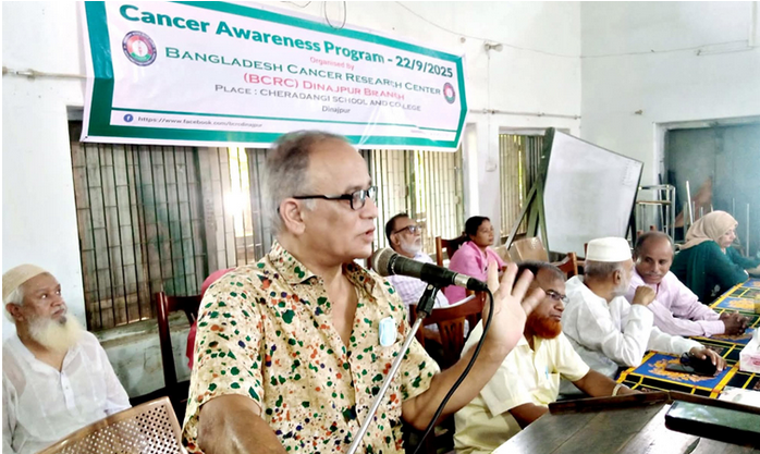 দিনাজপুরে ক্যান্সার প্রতিরোধে সচেতনতামূলক সেমিনারে বক্তৃতা দিচ্ছেন বিশেষজ্ঞ চিকিৎসকরা।