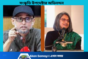 আগা খান অ্যাওয়ার্ড ফর আর্কিটেকচার ২০২৫ জয়ী বাংলাদেশি স্থপতি মেরিনা তাবাসসুম
