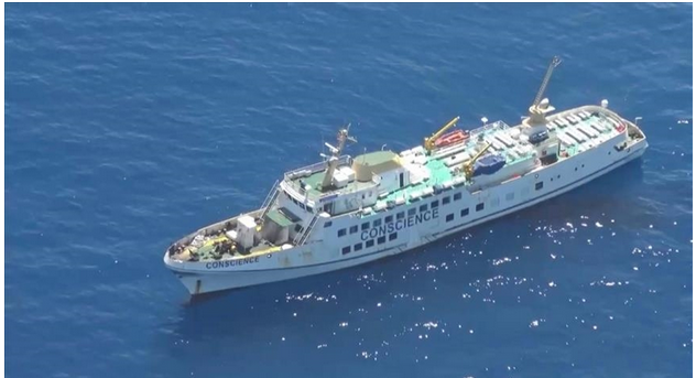 গাজার উদ্দেশে রওনা দিয়েছে মানবিক সহায়তা বহনকারী ১১ জাহাজের বহর।