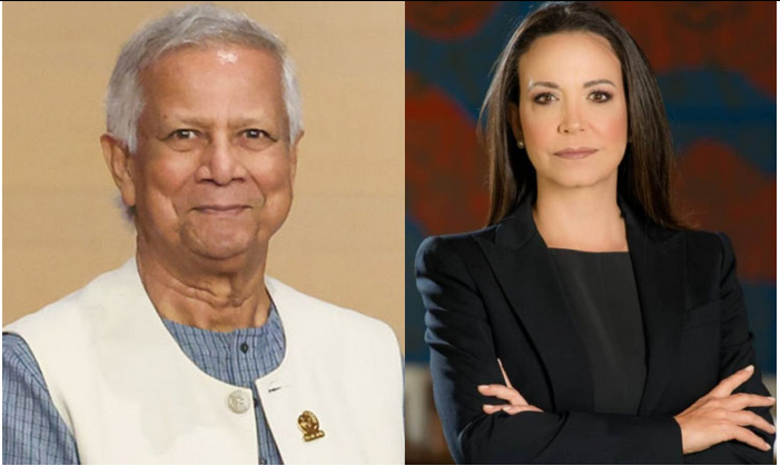 মহানুভব মুহাম্মদ ইউনূস ও মারিয়া করিনা মাচাদো — নোবেল শান্তি পুরস্কার বিজয়ীর প্রতি শুভেচ্ছা