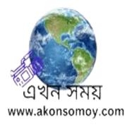 সর্বশেষ খবর