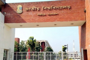 জাতীয় বিশ্ববিদ্যালয়ের অনার্স চতুর্থ বর্ষের ফল প্রকাশ সংক্রান্ত বিজ্ঞপ্তি ও পাসের হার তথ্য।